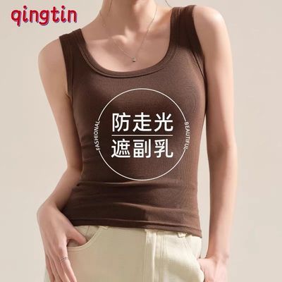 修身吊带背心女内搭2026新款无袖打底衫显瘦遮副乳美背吊带上衣女