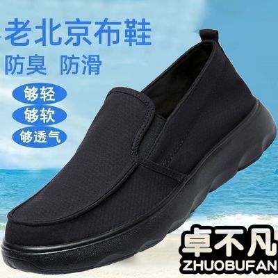 ���ڲ�������׿�������¿�͸���ϱ�����Ь��׷���һ�ŵ��������Ь���и߰���Ь 39.9Ԫ