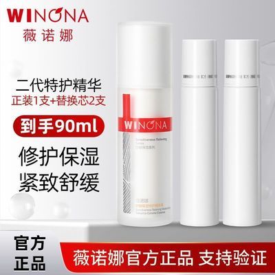 ���ڲ�������90ml��ޱŵ�ȶ���������ʪ�ػ�����Һ��װ�滻װ���м��滺��ˮ 138Ԫ