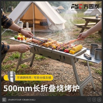 ���ڲ��������۵������տ�¯��԰̿�Ӻ��Я���û���¶Ӫ�������������۵�¯ 69.8Ԫ