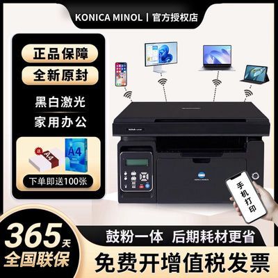 ���ڲ�����[���Ῠ���ܴ�]2280MF�ڰ׼�������һ��ӡ����ӡɨ�����߼�����ҵ 599Ԫ