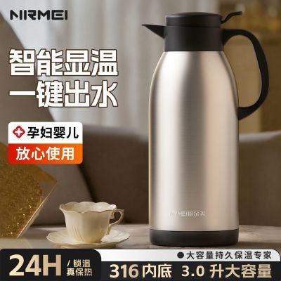 ���ڲ�����[NRMEI]���º���������304�ڵ�������������ˮƿ�칫ˮ��ѧ��ůƿ3L 65.43Ԫ