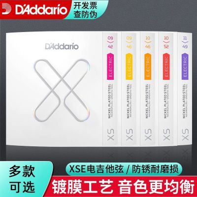 ���ڲ�����������ƷD'Addario�������¿�XS��Ĥ�缪����6����װXSE����װ 249Ԫ