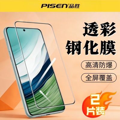 ���ڲ�����Ʒʤȫ��Ĥ���û�ΪMate70�ֻ�Ĥ�¿�60�ֻ�����50���廤��ԭ��30 15.07Ԫ