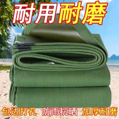 真帆布加厚耐磨防雨防晒野餐垫户外露营专用耐用垫子房屋农用篷布