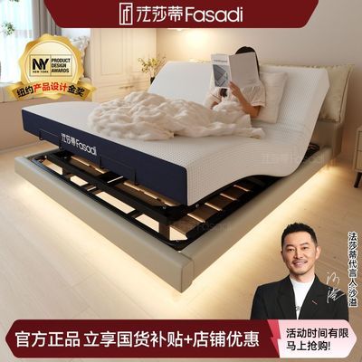 ���ڲ�������ɯ�ٰԵ��ܲ�Ƥ���ִ��綯���ܹ�����Ƥ��ȫ�Զ���������˫�˴� 1718Ԫ