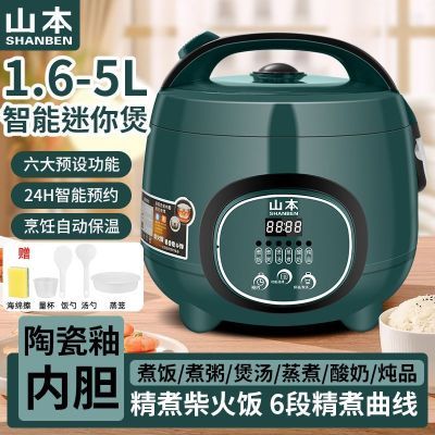 ���ڲ�����ɽ���緹�Ҽ��ö๦�����ܷ�������������մ��Բ�ճ������С���� 59.9Ԫ