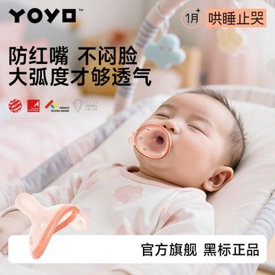 ���ڲ�����[�Ѷ�����]����������ҡ��0-6�·�����������˯�������찲����ĸ�� 75.3Ԫ