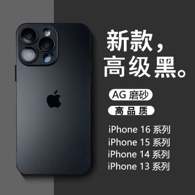 11新款磨砂16带镜头膜14pro全包13防摔12硬壳苹果15promax手机壳