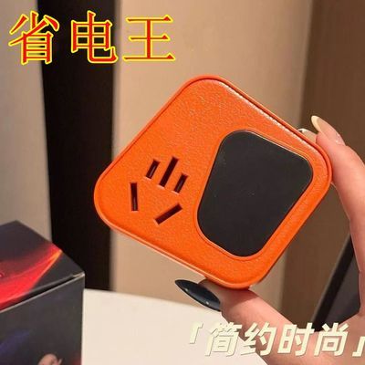 2026新款正品黑科技家用家庭节电器省电王节能省电超强省电王