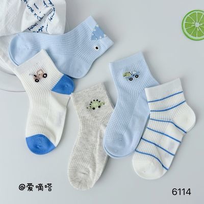 爱嘀嗒儿童袜子夏季薄款大网眼透气男童女童花边精梳棉中筒袜优惠券
