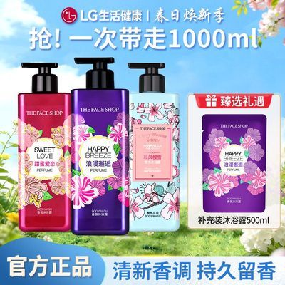 ���ڲ�����������1000ml����ʫС�������ԡ¶��ౣʪ������ԡҺ��ͥװ��Ů 29.5Ԫ