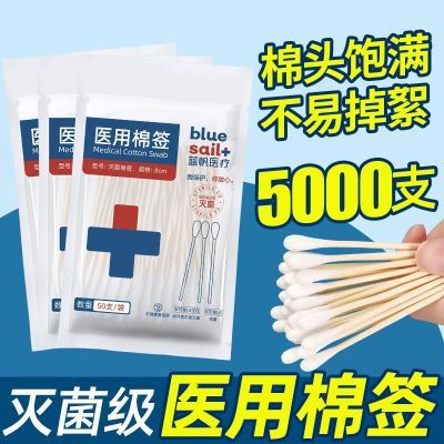 ���ڲ���������ҽ����ǩ����������֬�޻�����ͷһ�����޾���ľ��Ӥ����ױ�� 2.89Ԫ