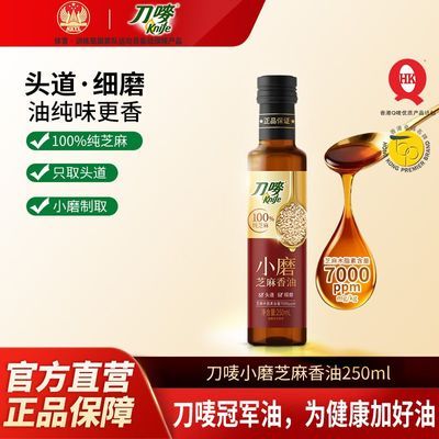 ���� Сĥ֥������ 250ml ͷ������ ֥���� ����ʳ�� 21.66Ԫ