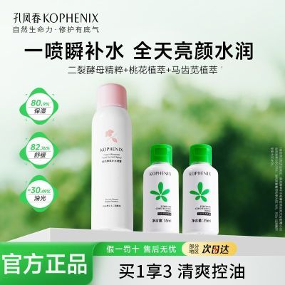 ���ڲ���������1��3���׷ﴺ�һ���ˮ���������ȿ��ͱ�ʪ��ˬ��ˮ���滺ѧ�� 18.89Ԫ