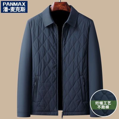 ���ڲ�����PANMAX�ᱡ�����޷����װְ�װ��������п����걣ů��ʿ�����ް� 95Ԫ