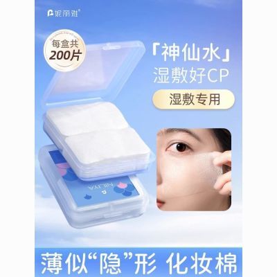 ���ڲ�����ľ����ʪ���޿�����������ˮ����ר�ñ�����ˬ��ˮ��ױ�޽���Ĥֽ 6.8Ԫ