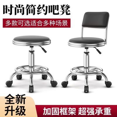吧台椅家用圆凳旋转酒吧椅子高脚凳美容美发升降凳子车间凳大工凳