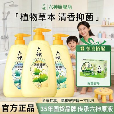 ���ڲ���������Ҷ������ԡ¶750g ��������ֹ�������׳�ϴ����ϴ�迪ѧ�� 28.2Ԫ