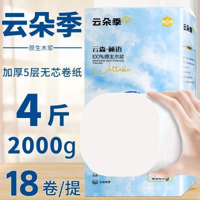 ���ڲ�����[�ƶ伾]���ľ�ֽ4��18������ֽ���Ӻ��ͥ�������������Ͳֽ 13.29Ԫ