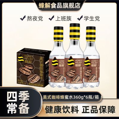 ��� ����ˮ������ƿװ 0֬�� ������ʽ��� ����� ���� 26.5Ԫ