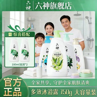 ���ڲ���������ͥװ��������ԡ¶750ml ����ˬ��������ˬ��������ѧ������װ 27.39Ԫ