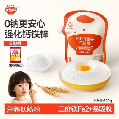 ���ڲ��������������ͽ���ۺ決����۱���ר����ͷ�����Ӥ�׶���ʳʳ�� 15.9Ԫ