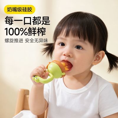 ���ڲ���������Ӥ��ҧҧ��ˮ�����߸�ʳ��ĥ������������������֭�;���֭�� 12.99Ԫ