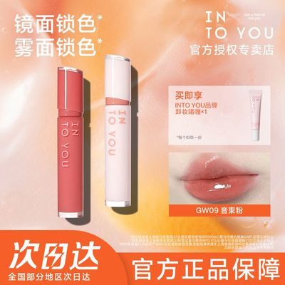 ���ڲ���������Ʒ��жױ��ଡ�INTO YOU����˿�޴��Ծ��沣�����ƹ�ѧ��Ů 29.5Ԫ