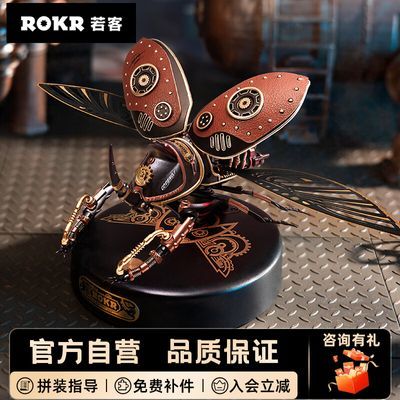 【若客】机械物种犀金龟金属拼装模型3d立体拼图手工积木玩具生日礼物优惠商品图片