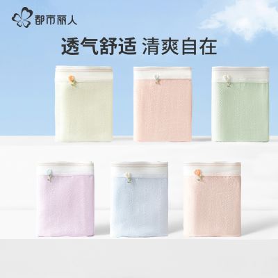 都市丽人甜美内裤女士2026新款纯棉裆抗菌透气胖mm大码中腰三角裤