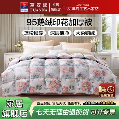 ���ڲ����������ȼҷ�95���ޱ������������ޱ���ů��о�ﶬ�յ������� 1688Ԫ