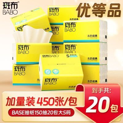 �߲� ��ֽ��ɫ�������װ 20���*150�� �ͽ�ֽ������ 41.3Ԫ