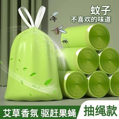 佳适垃圾袋家用抽拉式家居厕所厨房坚固耐用自动收口艾草垃圾袋
