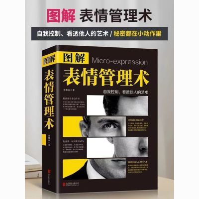 ���ڲ�����ͼ��΢�����������΢��������ѧ����������������ְ���罻�鼮 9.11Ԫ