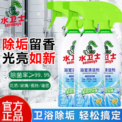 ���ڲ�����ˮ��ʿԡ������������ˮ��ԡ��ˮ��ͷ��ԡ����Ͱ��ש̨��ˮ��ʿ 9.8Ԫ