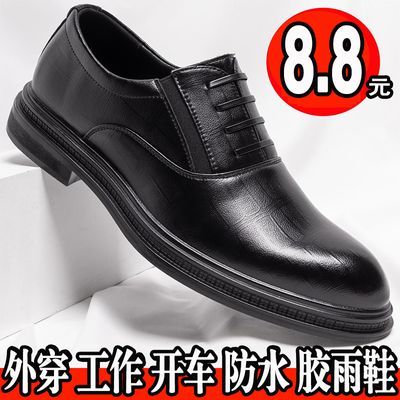 新款透气仿真牛皮鞋男士新郎结婚正装外穿上班休闲防水厨师胶鞋男