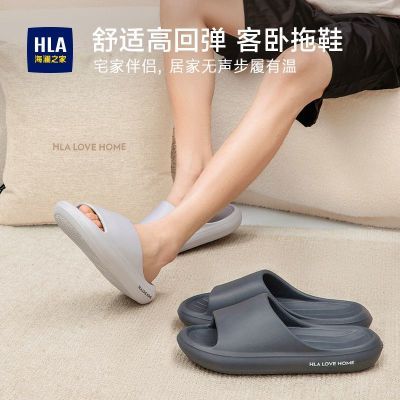 海澜之家夏季拖鞋2双装居家室内防滑耐磨买一送一浴室拖eva踩屎感