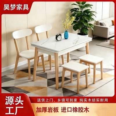 折叠餐桌小户型家用现代简约可伸缩长方形北欧实木餐桌椅组合桌子