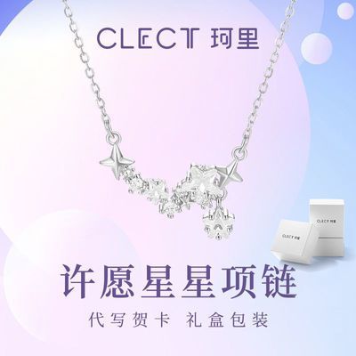 ���ڲ�����clect��Ը��������Ů��������С���������������������Ů����� 30.3Ԫ