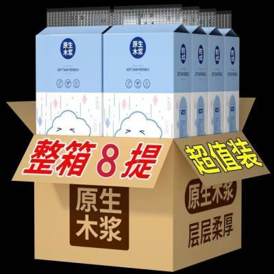 悬挂式抽纸整箱家用实惠装卫生纸面巾纸加厚餐巾纸【4月10日发完】