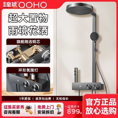 ���ڲ������¹�����ǹ��ɫ��˹������ԡ������װ������ѹ�������콢ȫ��ͭ 667Ԫ