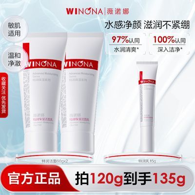 ���ڲ�����[ޱŵ��]��������ʪ�����鱣ʪ�滺�˺�ˮ���м�ר����಻�θ� 38.8Ԫ