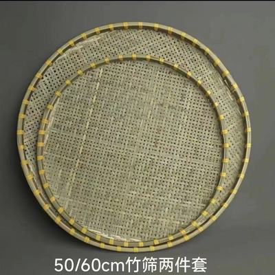 竹编制品粗孔竹圆托盘干货晾晒筐神器农家竹筐筛子竹制品家用簸箕