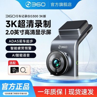 ���ڲ�����[360]�г���¼���¿�G300 3K��������ܻ���ͣ�����ҹ�Ӽ�ǿ������ 318Ԫ