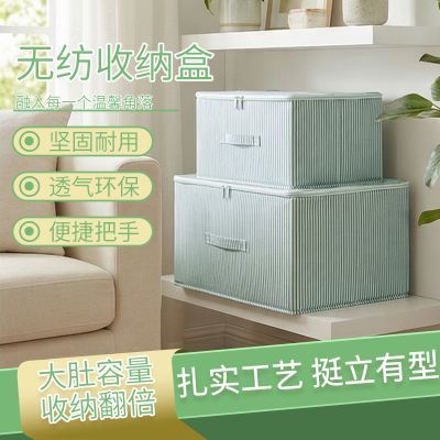 衣服被子收纳箱装棉被衣服家用大容量防整理筐子超大可折叠收纳柜