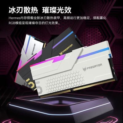 【2899】宏碁 冰刃 48G24G×2DDR5 6000  C28台式机内存条RGB灯条电脑配件 （补货了，需要v3会员9折券）https://p.pinduoduo.com/TTg8N41g?sc=EFAC