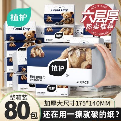 ���ڲ�����6��Ӻ�ֲ����ֽ���ֽ�Ӵ������ֽ���òͽ�ֽ���������ֽʵ�� 4.83Ԫ