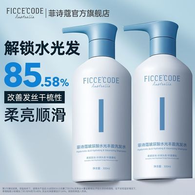 ficcecode��ʫޢ ������ˮ��ϴ��¶ ϴͷ�� Ů��ʪ �ٷ��콢�� 44.85Ԫ