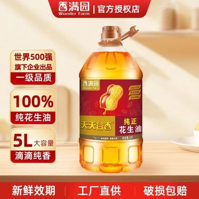 ���ڲ���������԰������㴿��������5LͰװ��������ͥװ����ʳ���� 74.2Ԫ
